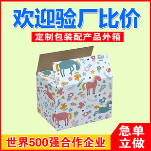 ��ͨӡˢ��߰��b�в�ɫ���㼈������Ʒ�����׃��eľ���b���Ӷ���