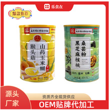 ��֥�����ɣ�ط�400g����ɽș�����ຣ��С�״��ͷۺ��������ķ�