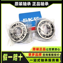 原装 2217 2218 2219 2220 2221 2222 2224 2310 1311 M 轴承