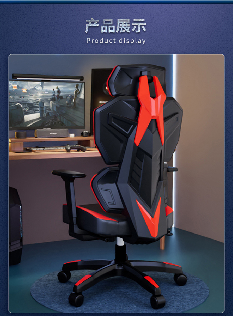 电竞椅-改色-拷贝_17.jpg