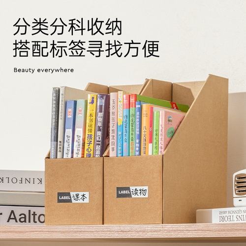 Brown paper bookcase desk organizer student bookshelf storage box cabinet desk paper book office storage box