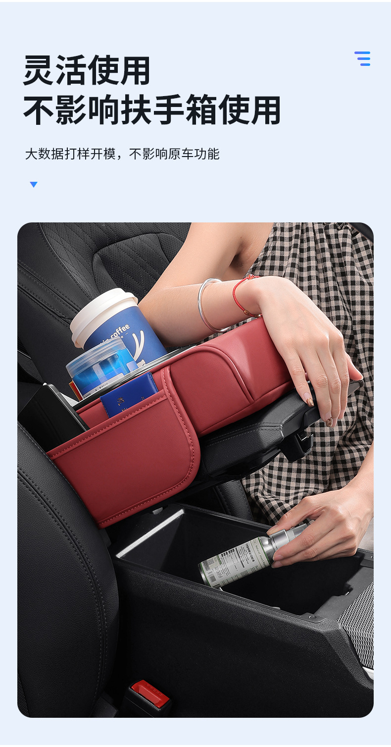 Car Armrest Box Pad, Ambient Light, Multifunctional Water Cup Holder, Tissue Box, Car Interior Leather Armrest Box Booster Pad