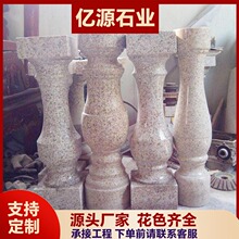 �����ҵ��ʯ������������ ��̨�������˻�ƿ������Բ��ʯ������