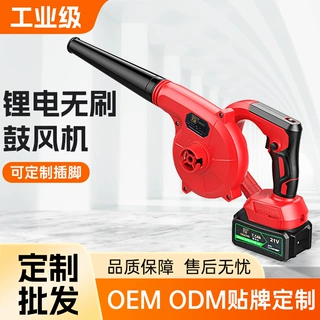 定制无刷锂电鼓风机吸吹两用充电手持吹叶机大功率工业强力吹风机