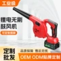无刷大功率手持工业吹叶机