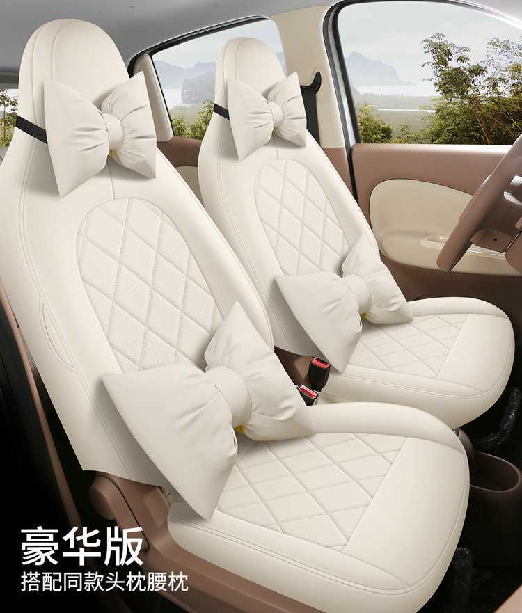 25 models of Wuling Hongguang Mini EV seat covers, linen seat covers, Macaron 4th generation full-cover special all-season seat cushion covers