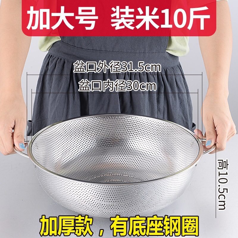 두꺼운 이중 귀 31.5cm#