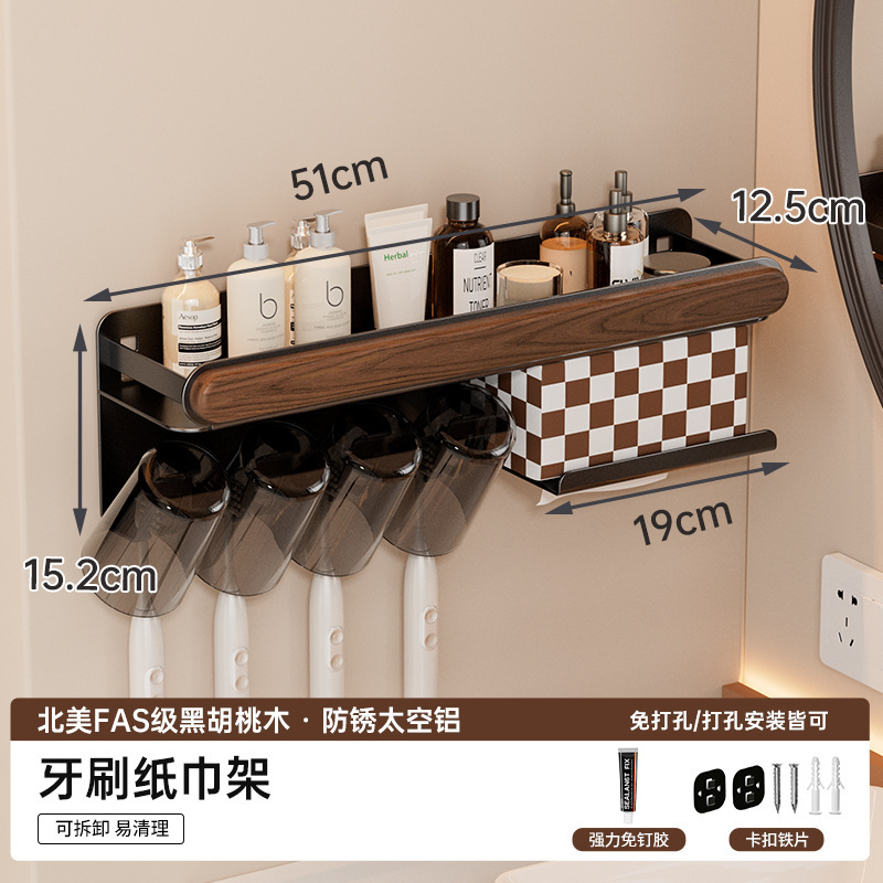個物胡桃木歯ブラシ棚壁掛け式トイレ電動歯ブラシカップ歯磨き収納うがいラック|undefined