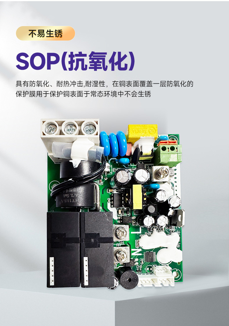 详情-深圳市华夏智科科技有限公司-2_08