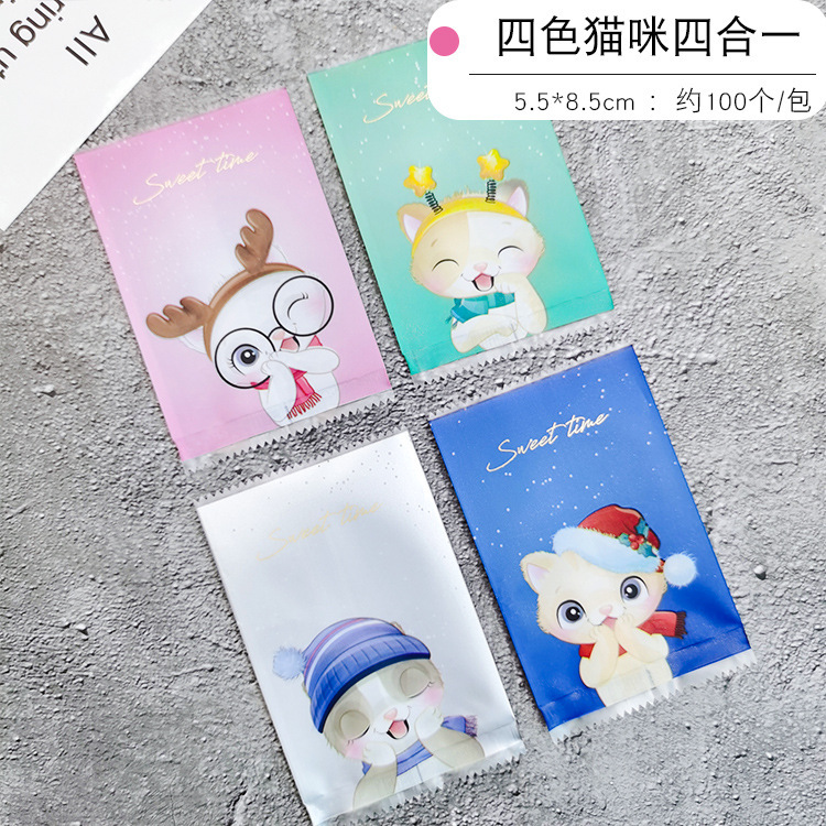 Bolsa sellada a máquina; gato de cuatro colores cuatro en uno 5.5*8.5; material compuesto