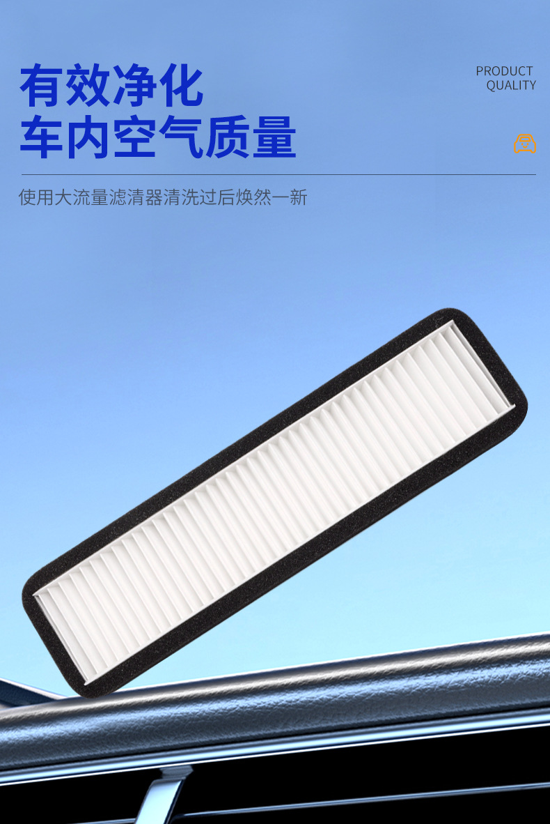 In-Stock Direct Shipment Tesla Model 3 Air Conditioning Air Inlet Filter Air Purification Filter External Air Conditioning Filter