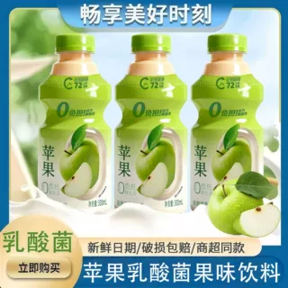 厂家直发300g/瓶经典乳酸菌饮料苹果味儿童牛奶瓶装整箱早餐饮