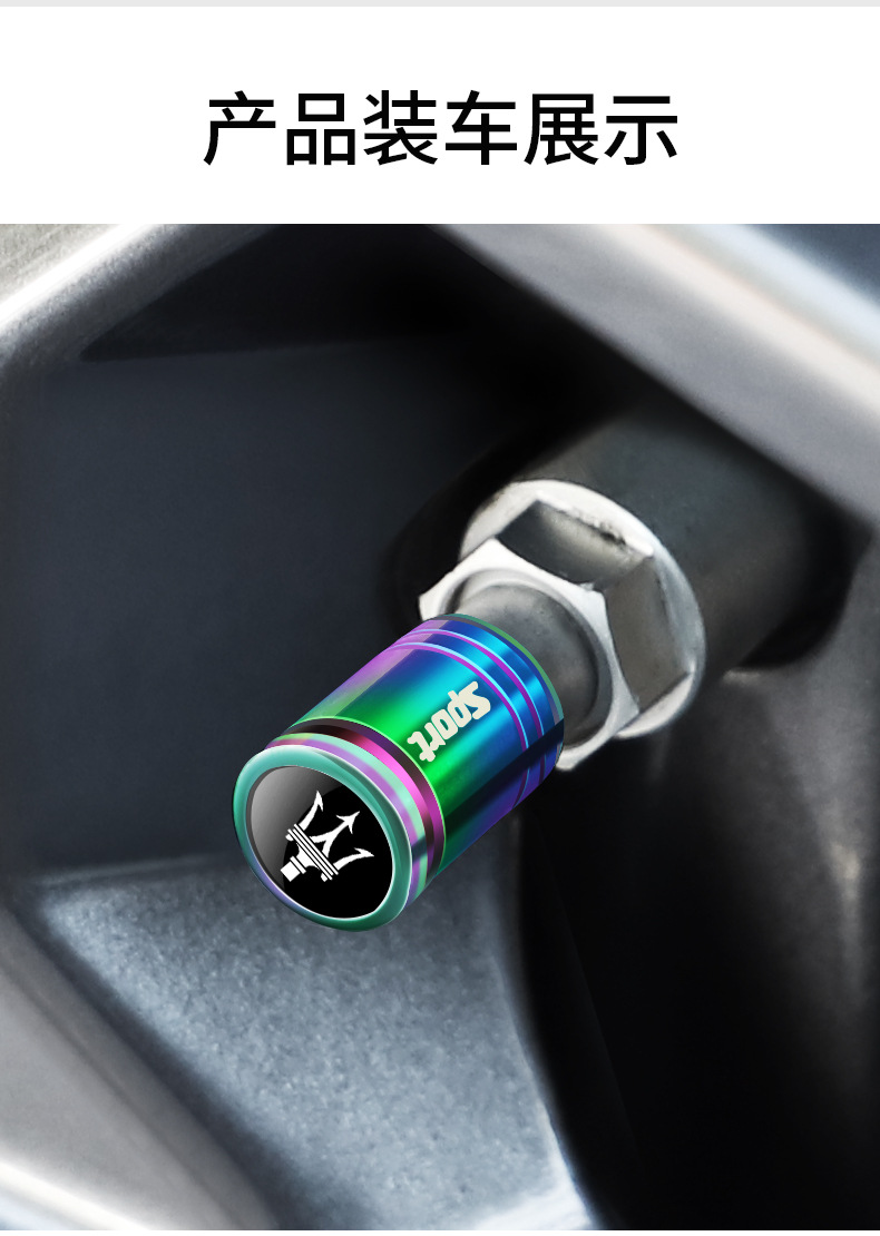 Suitable for Maserati Giboli President Levante car tire valve cap anti-theft valve core cover