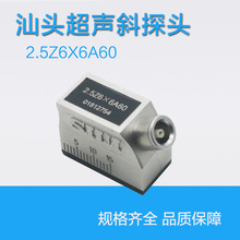 ���^��2.5Z6X6A60����̽���xС���ܶ�ǰ��̽�^б̽�^�o�p�z