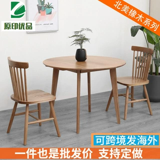 北欧纯实木餐桌日式小户型橡木家具饭桌简约现代洽谈原木小圆桌子