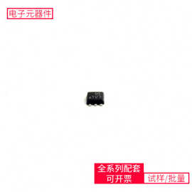 DC-DC ZTP7193C TSOT-563 CC2541F256RHAR LM1117IMPX-3.3 TPS542