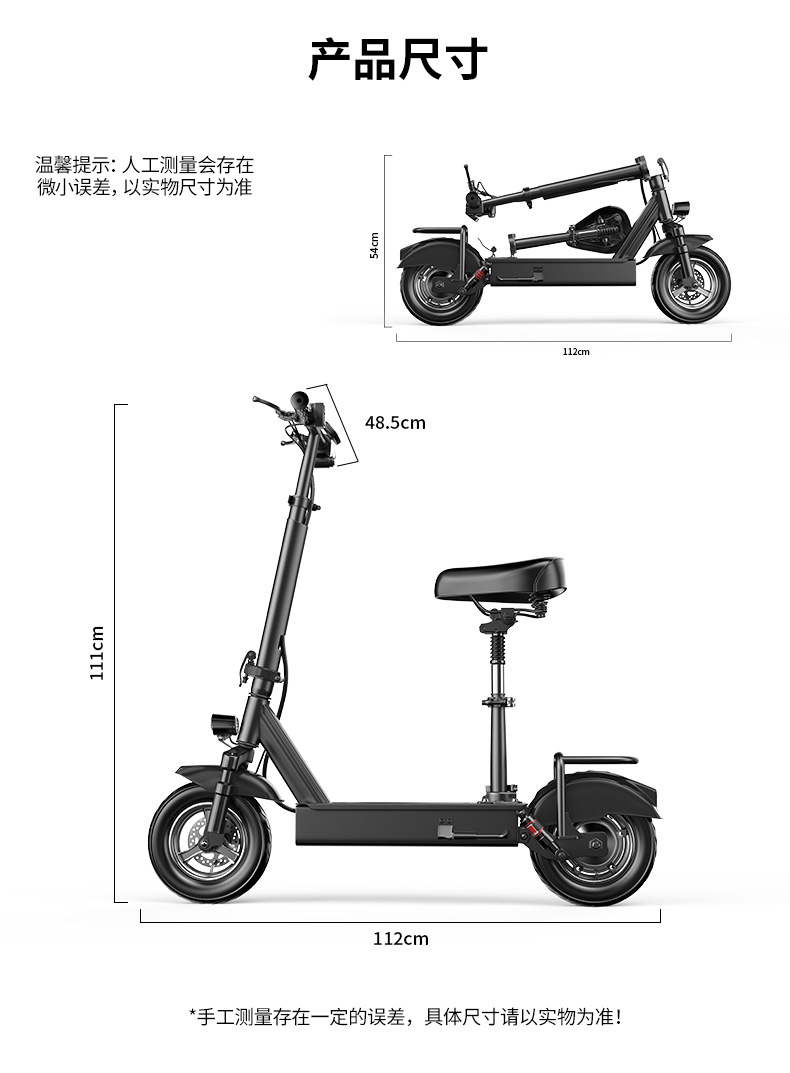 Cross-Border Wholesale 10inch Electric Scooters, Foldable Ride-Sharing Two-Wheeled Battery-Powered Vehicles, Mobility Scooters, Electric Vehicles, Lightweight Foldable