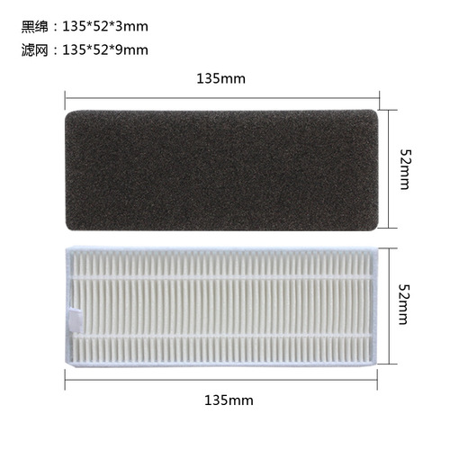 Suitable for Covos YEEDI one-point sweeping robot K650 accessories U2 rolling brush filter rag cleaning liquid