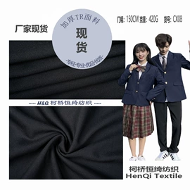 化纤类混纺;交织类;涤纶面料