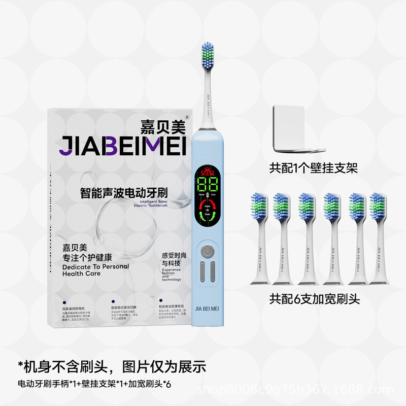 跨境爆款智能电动牙刷全自动声波礼盒套装青少年显示屏牙刷洁牙器|undefined