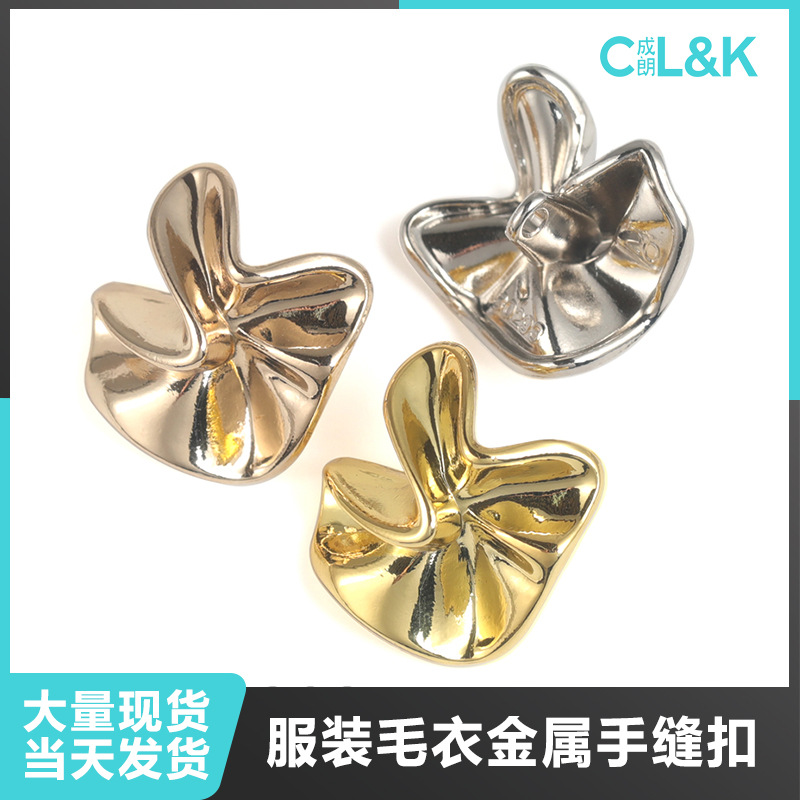 金属钮扣 可爱时尚服装鞋帽不规则手工扣 锌合金手缝纽扣现货批发