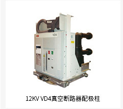 ABB中压断路器HD4/Z 40.16.25 FOR ZS3.2 220NST;51016254