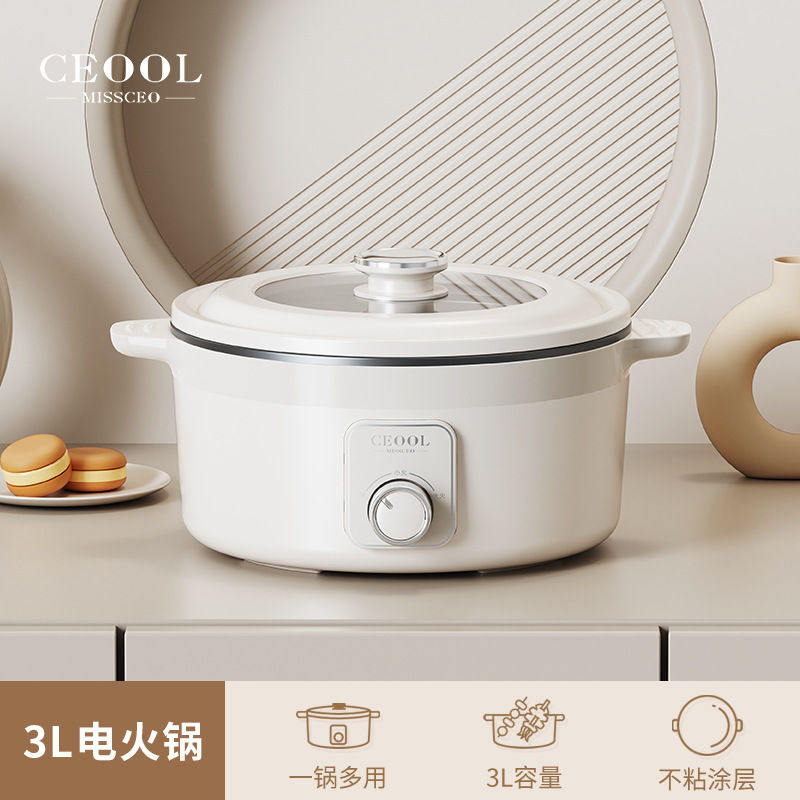 Hg030 electric hot pot 3l (standard version) off-white