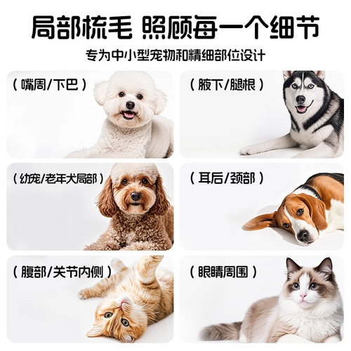 Cat comb, dog pet, cat and dog hair combing brush, special knotting comb, Bichon teddy dog ​​floating hair artifact