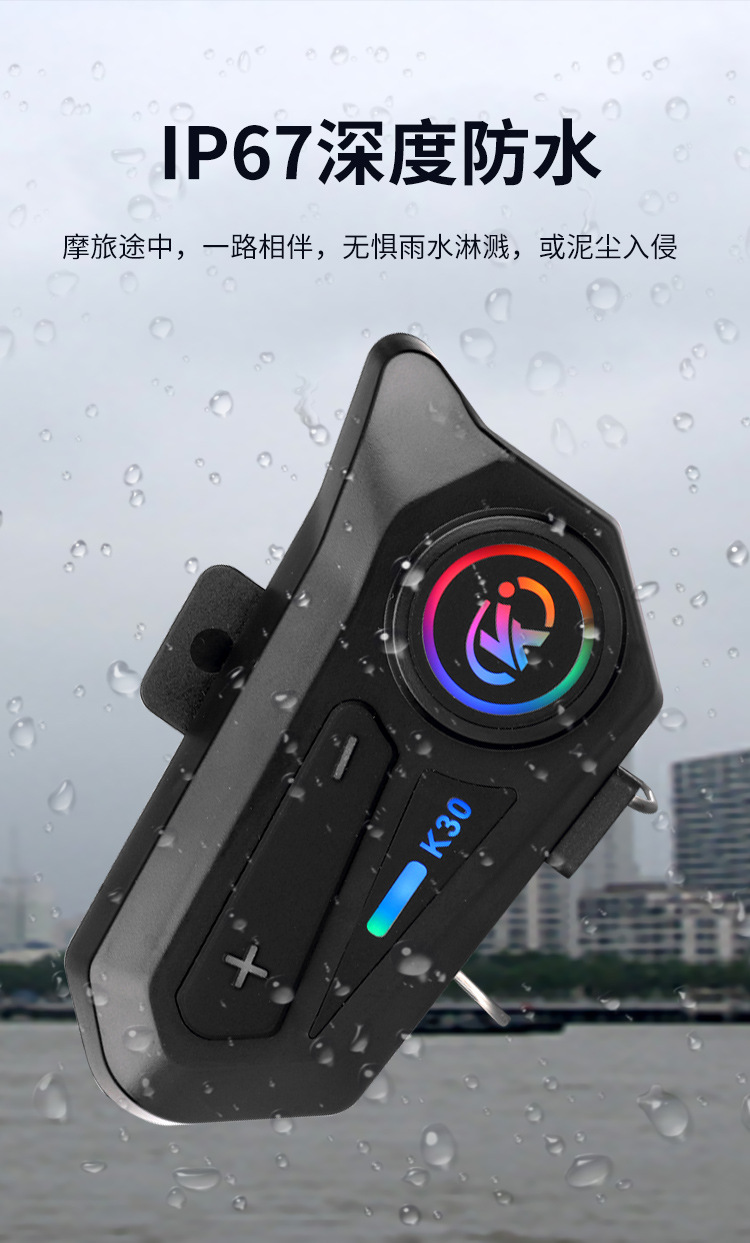 Helmet Bluetooth Headset External Integrated Waterproof Motorcycle Built-In Full-Face Helmet Half Helmet High-Quality Takeaway Battery Life Rider