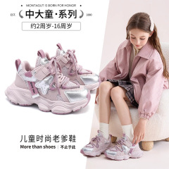 子供靴、女の子スポーツパパシューズ、2025春秋新作子供靴、軽量レザーファッションソフトソール女の子靴