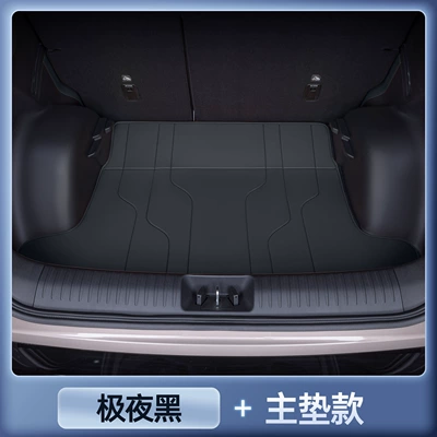 Trunk Mat | Mat, Car Interior Modification - premium-midnight-black-trunk-liner-stain-resistant-wrinkle-free-aion-i60-trunk-mat