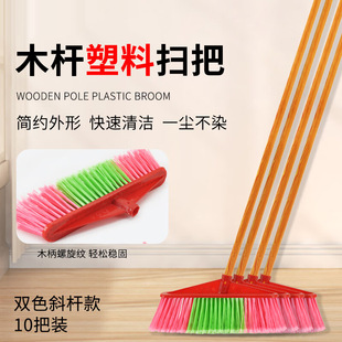 Wooden Pole Plastic Broom with Hard Bristles for Household Sanitation and Water Sweeping Outdoor Broom [1Stf0]