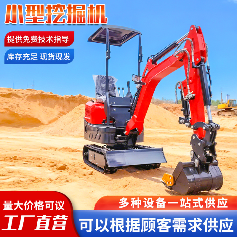 ingeniería del sitio de construcción huerto verde pequeña excavadora agrícola doméstica trituradora mini gancho pequeño 12C pequeña excavadora