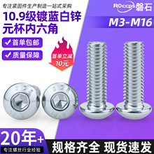 10.9���ߏ�����{���\��A�^�������ݽzᔱP�^��\Ԫ�������Ǵ�ȫ