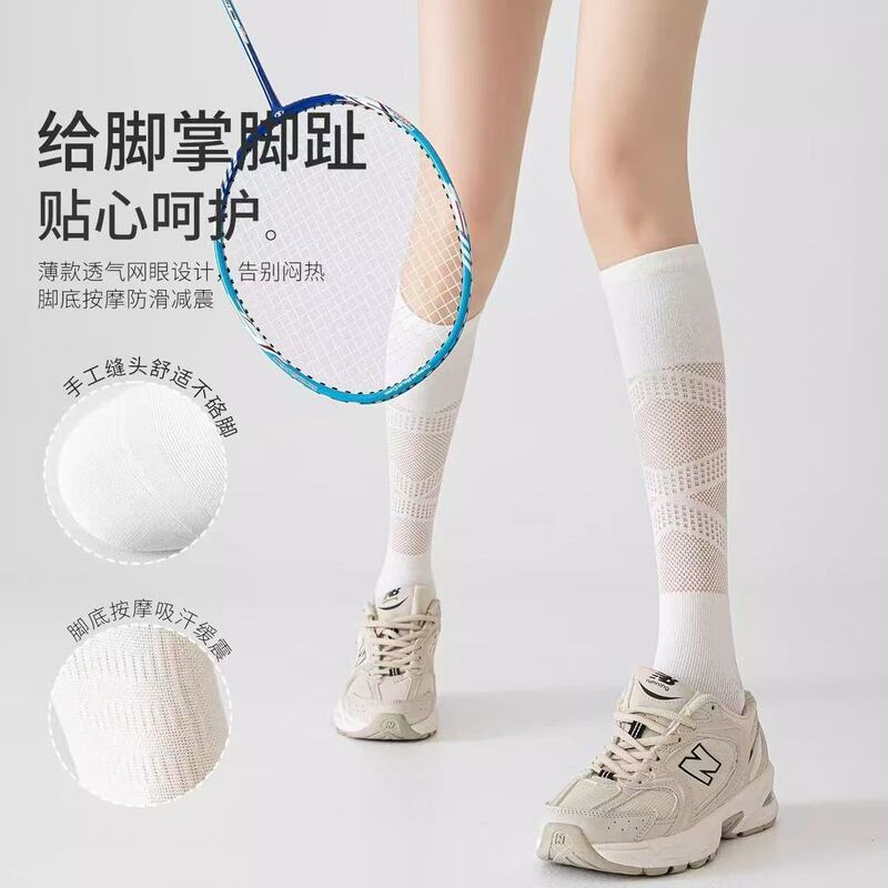 Compression socks for sports, fitness, running, women's calf cycling, jump rope compression socks, yoga slimming leg socks, long tube student socks Compression socks for sports, fitness, running, women's calf cycling, jump rope compression socks, yoga slimming leg socks, long tube student socks