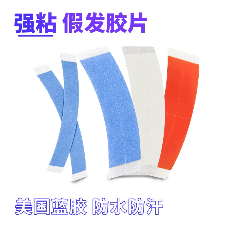 Внешняя торговля парик наклейки добавка клея