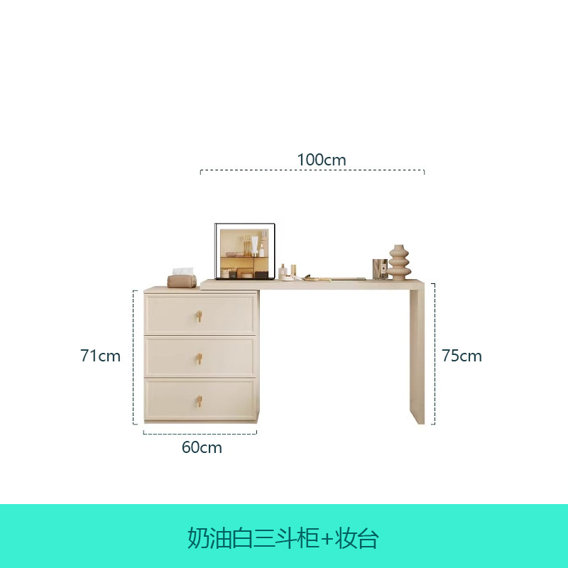 60칸 서랍장 + 흰색 100CM 화장대