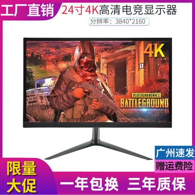 brand new 4k monitor 2k high definition 32 inch 27 inch 24 curved surface liquid crystal screen 22 Desktop game Design to work in an office