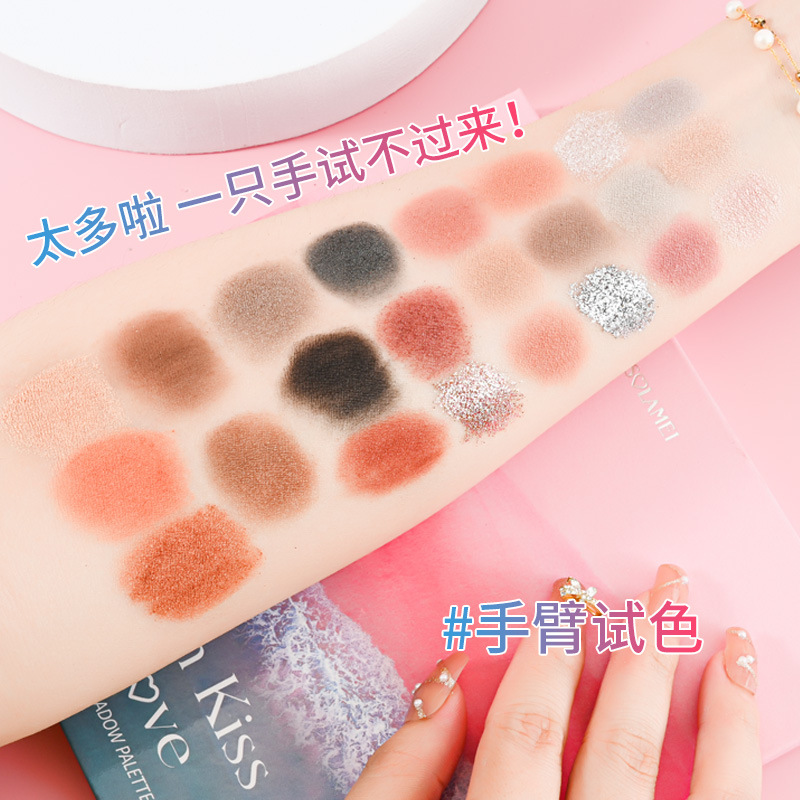 Sulamei 23-color ojo sombra placa playa caliente amor perla mate Blush sombra placa Multi-propósito ojo sombra fábrica directa