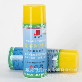 脱模剂;工业润滑脂;防锈润滑剂