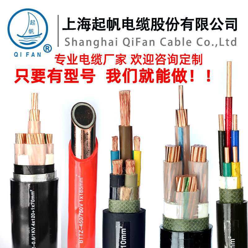 起帆YJVR电缆线 4芯3+1系列纯铜国标软线电力电缆三相四线铜芯电