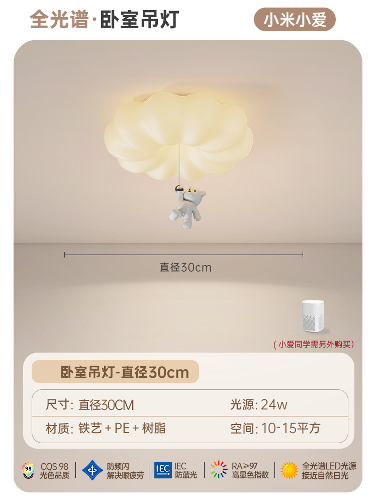 Type c diameter 30cm—supports xiaoai classmates’ intelligence