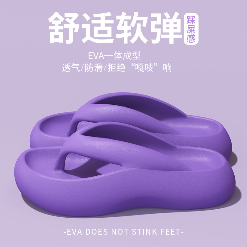 Zapatillas de desodorante antideslizantes para el hogar de suela blanda de suela gruesa Eva para el hogar de verano para mujer Aumento de la altura de los hombres transfronterizo