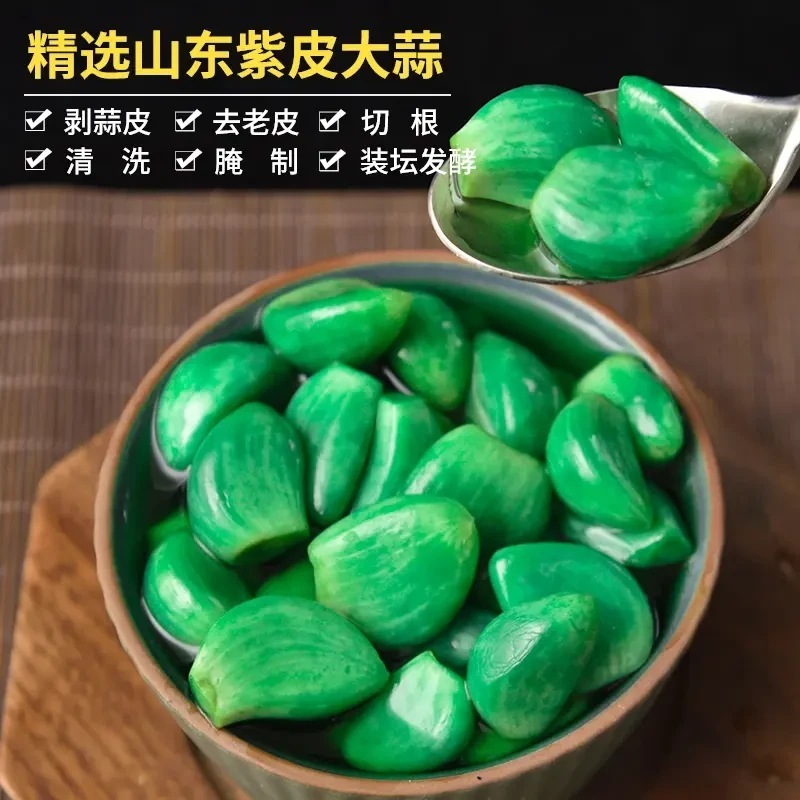 山東省ラバガーリック、本格漬物、ご飯用砂糖ガーリック、甘酢ガーリック、ニンニク、青ニンニク漬け、ニンニク漬け、ニンニク漬け|undefined