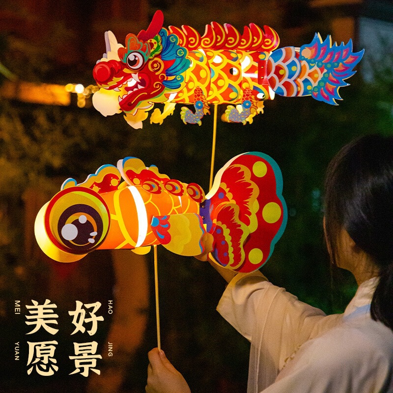 New Year's traditional craft dragon lantern, koi fish lantern, glowing DIY craft kit for children, Year of the Horse themed handheld lantern, wholesale New Year's traditional craft dragon lantern, koi fish lantern, glowing DIY craft kit for children, Year of the Horse themed handheld lantern, wholesale