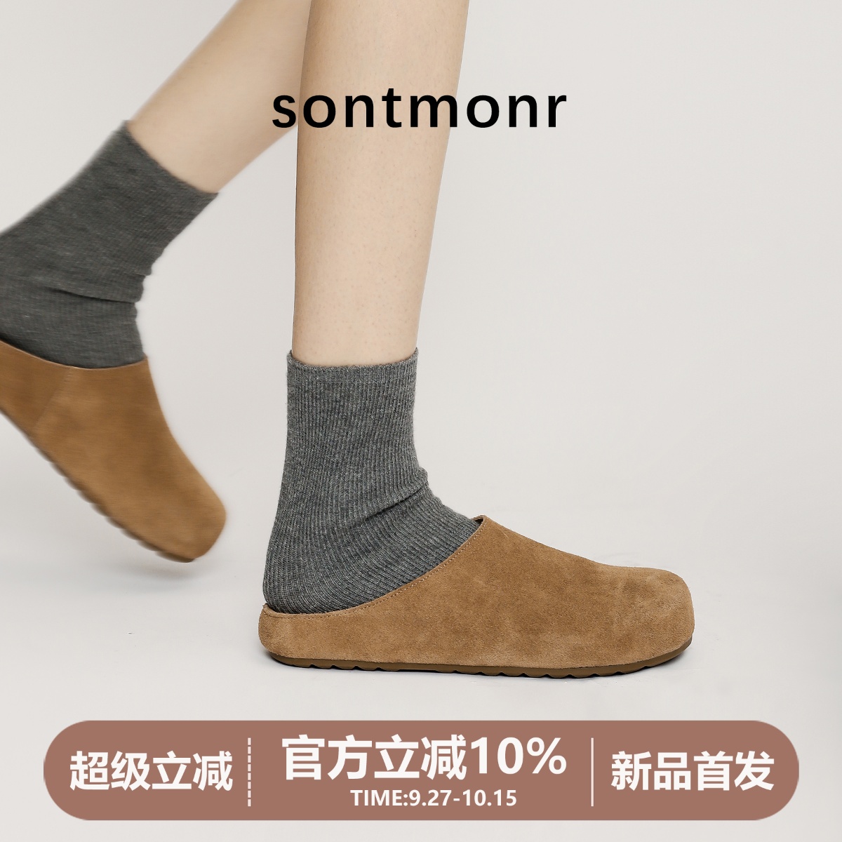 真皮勃肯鞋女秋冬包头半拖厚底一脚蹬外穿拖鞋毛绒牛皮博肯鞋棉拖