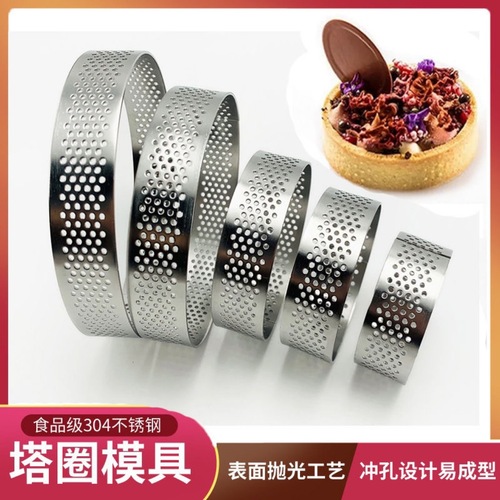 Molded 304 stainless steel round mousse ring with holes, baking tool, cheese tart ring