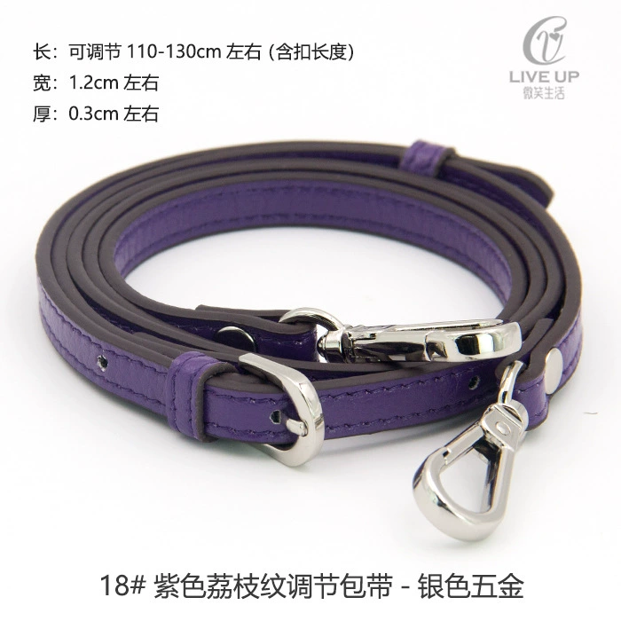 Purple straps, adjustable one-shoulder bag, bag accessory