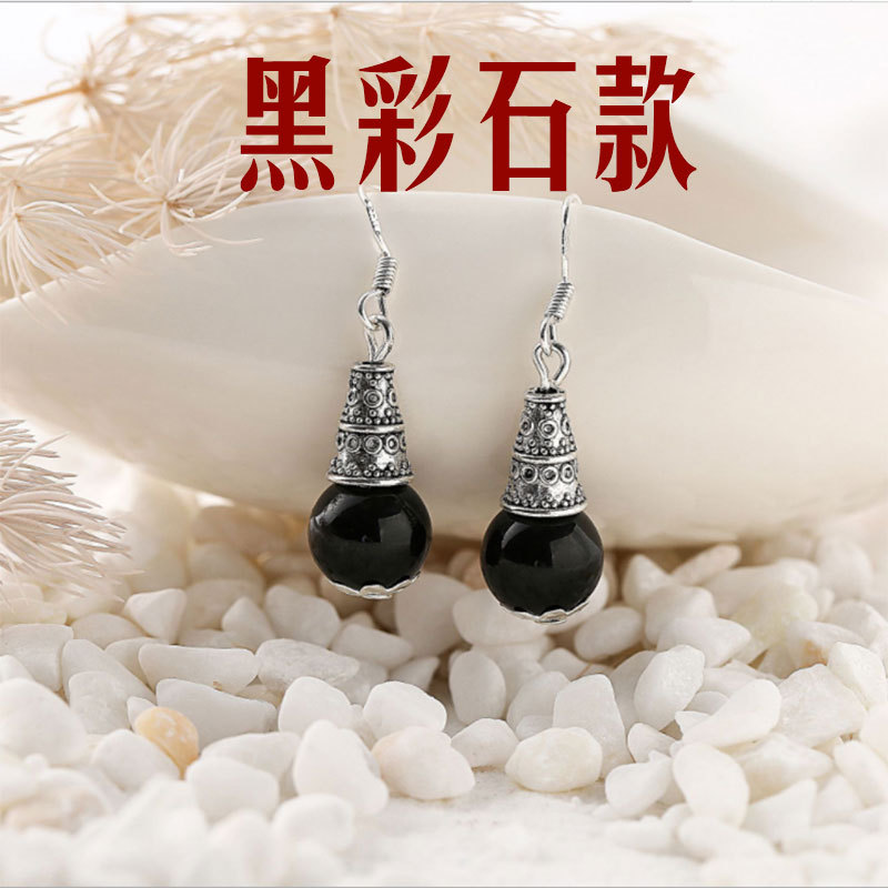 Black stone