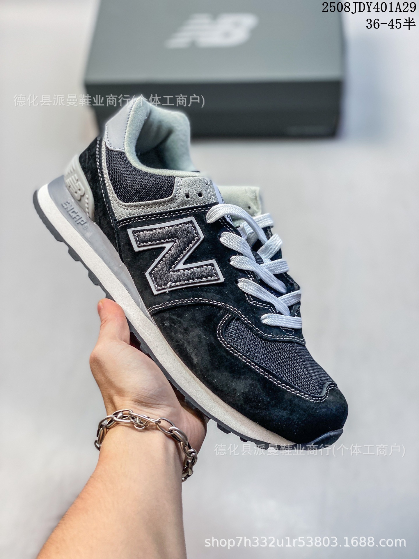 Zapatos Pitian NB574 nuevos zapatos de correr para hombres y mujeres piedra isla pareja zapatos de skate casuales conjuntos
